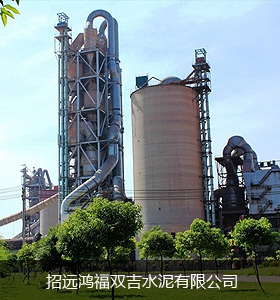 Zhaoyuan Hongfu Shuangji Cement Co., Ltd