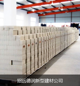 Zhaoyuan Derun new building materials Co., Ltd
