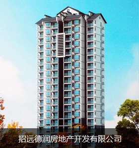 Zhaoyuan Derun Real Estate Development Co., Ltd